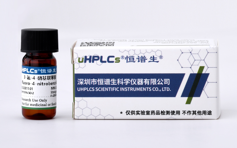 鬼峰捕集去除柱